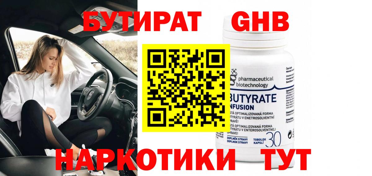  Cocaine Ангарск
