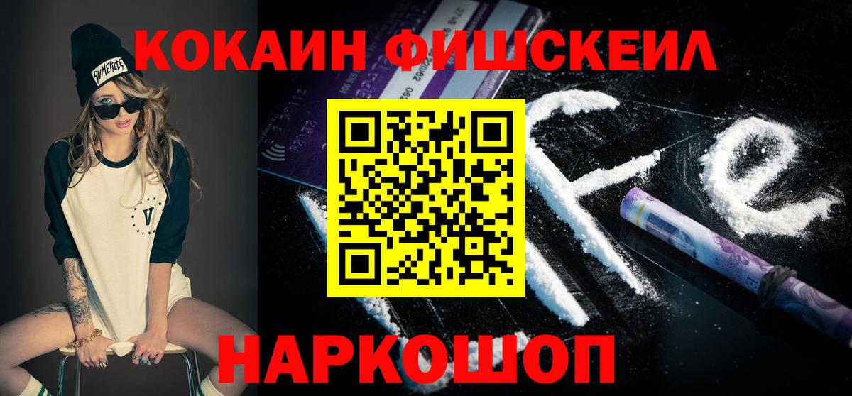 COCAIN 99% Ангарск