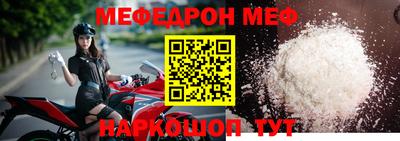 mdpv Янаул