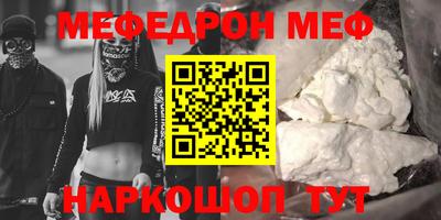 mdpv Янаул