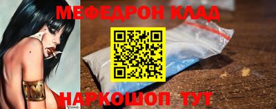 гашик Ярославль