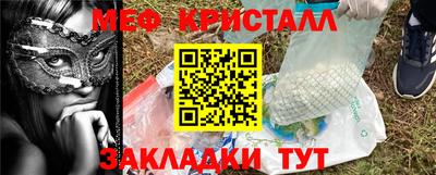 гашик Ярославль