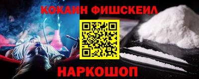 альфа пвп Ярцево