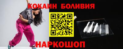 гашик Ярославль