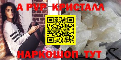 mdpv Янаул