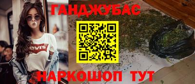 гашик Ярославль