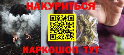 гашик Ярославль