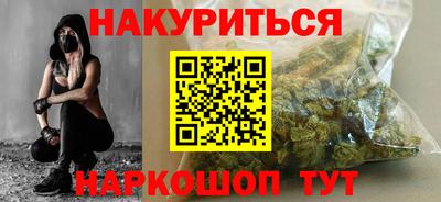 альфа пвп Ярцево