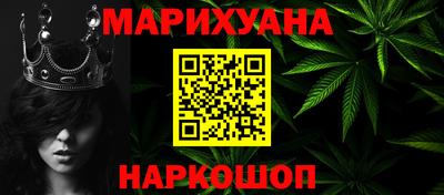 гашик Ярославль