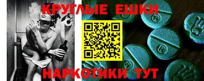 гашик Ярославль