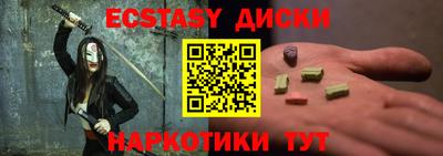 альфа пвп Ярцево
