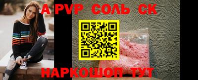 mdpv Янаул