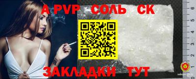 mdpv Янаул