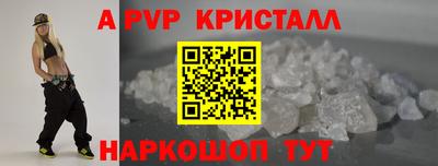 mdpv Янаул