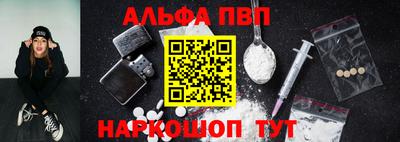 mdpv Янаул