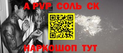 mdpv Янаул
