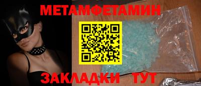 mdpv Янаул