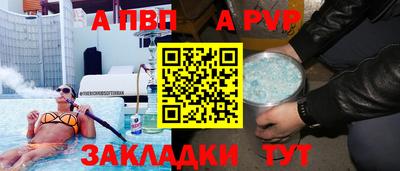 гашик Ярославль
