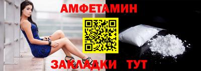 гашик Ярославль