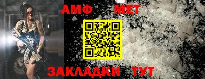 гашик Ярославль