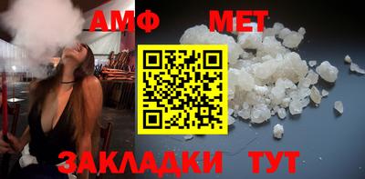 альфа пвп Ярцево