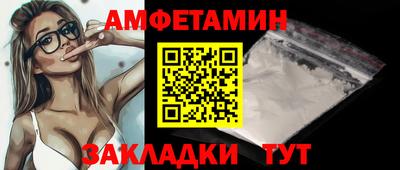 альфа пвп Ярцево