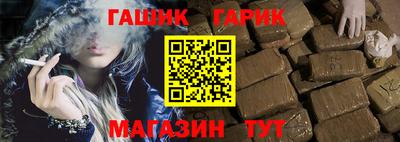альфа пвп Ярцево