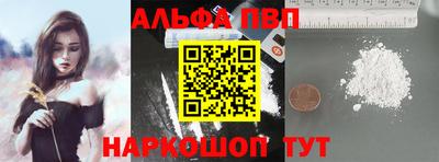 mdpv Янаул