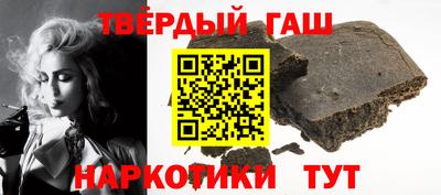 гашик Ярославль