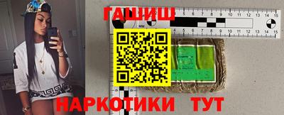 альфа пвп Ярцево