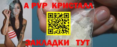 mdpv Янаул