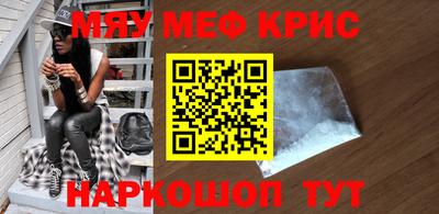 гашик Ярославль