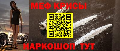 альфа пвп Ярцево