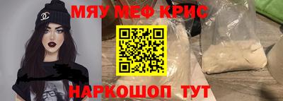альфа пвп Ярцево