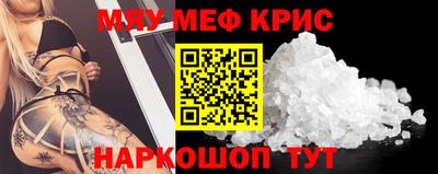 гашик Ярославль
