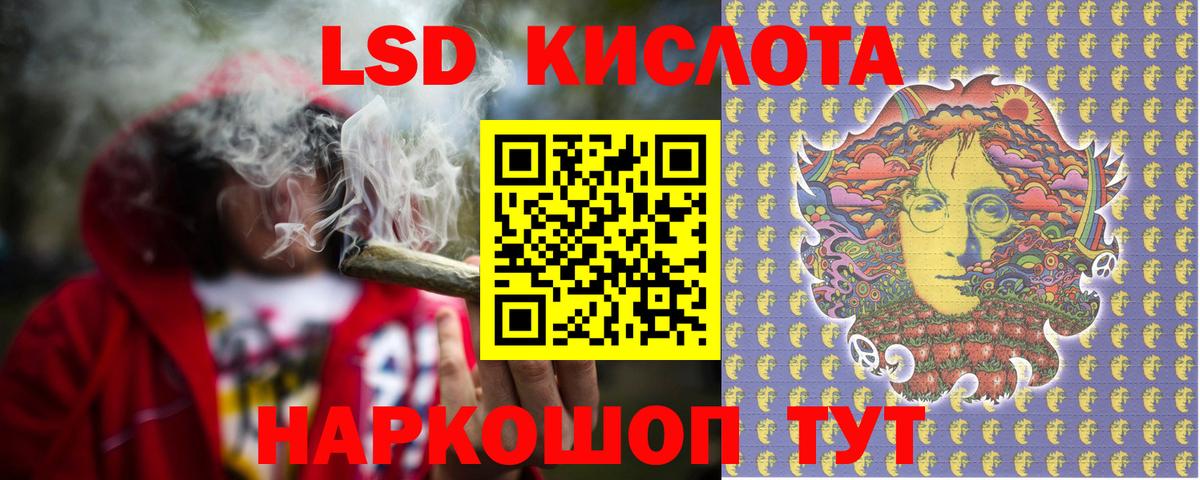 ЛСД экстази ecstasy Ангарск