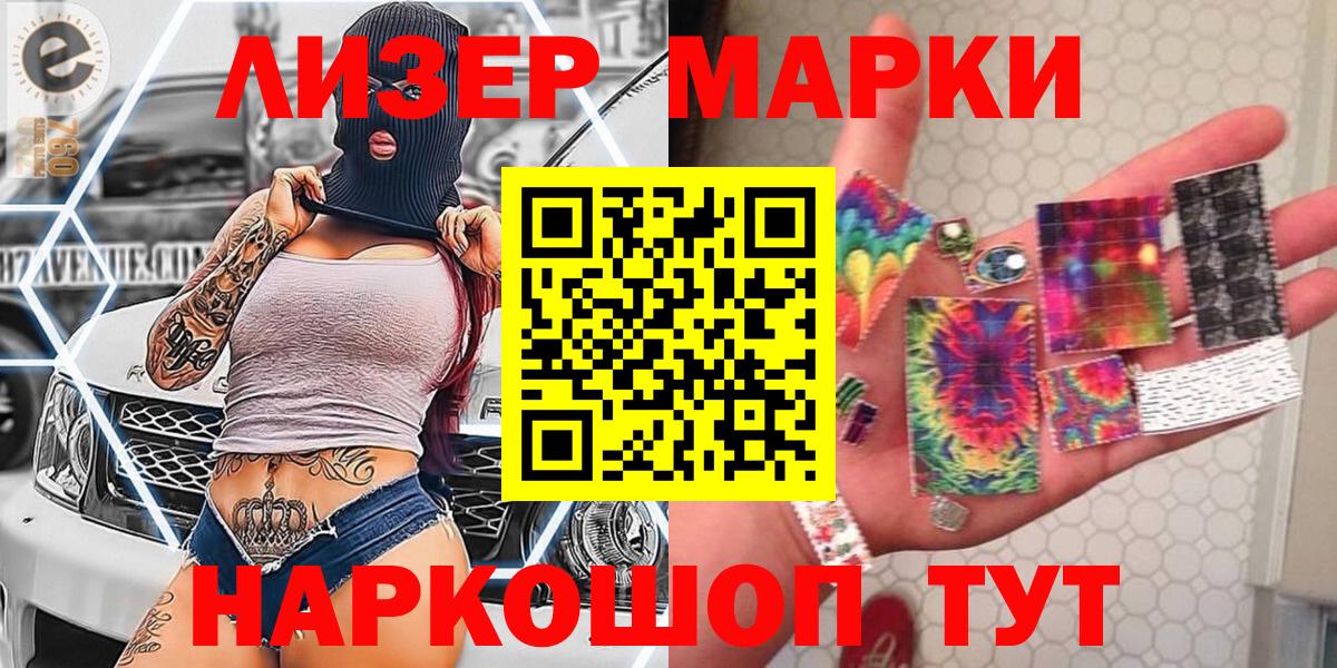 Ангарск  ТГК  Лсд 25  Героин  A-PVP СК кристаллы  Вход с VPN  КОКАИН  ГАШИШ  МЕФ   Меф МЯУ МЯУ 