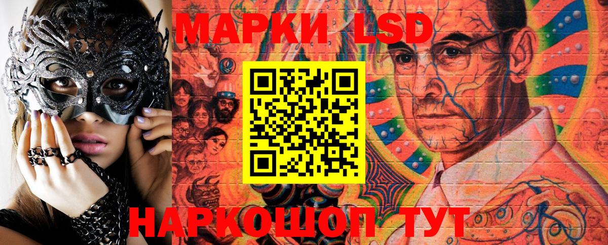 Марки N-bome 1,8мг  Вход с VPN  Марки N-bome 1,8мг  Ангарск 